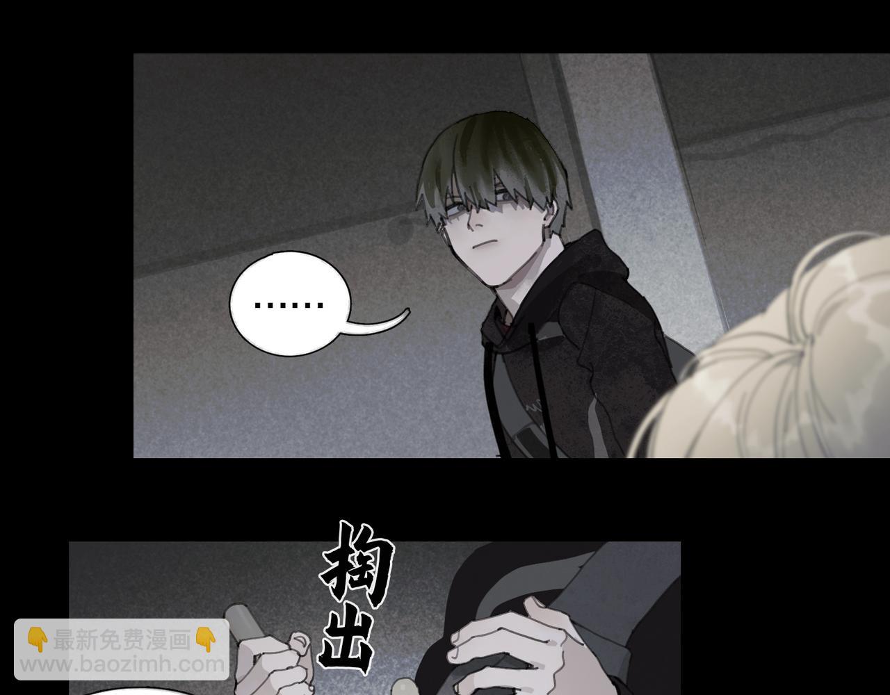 第45话 痕迹(1/2)-第45话