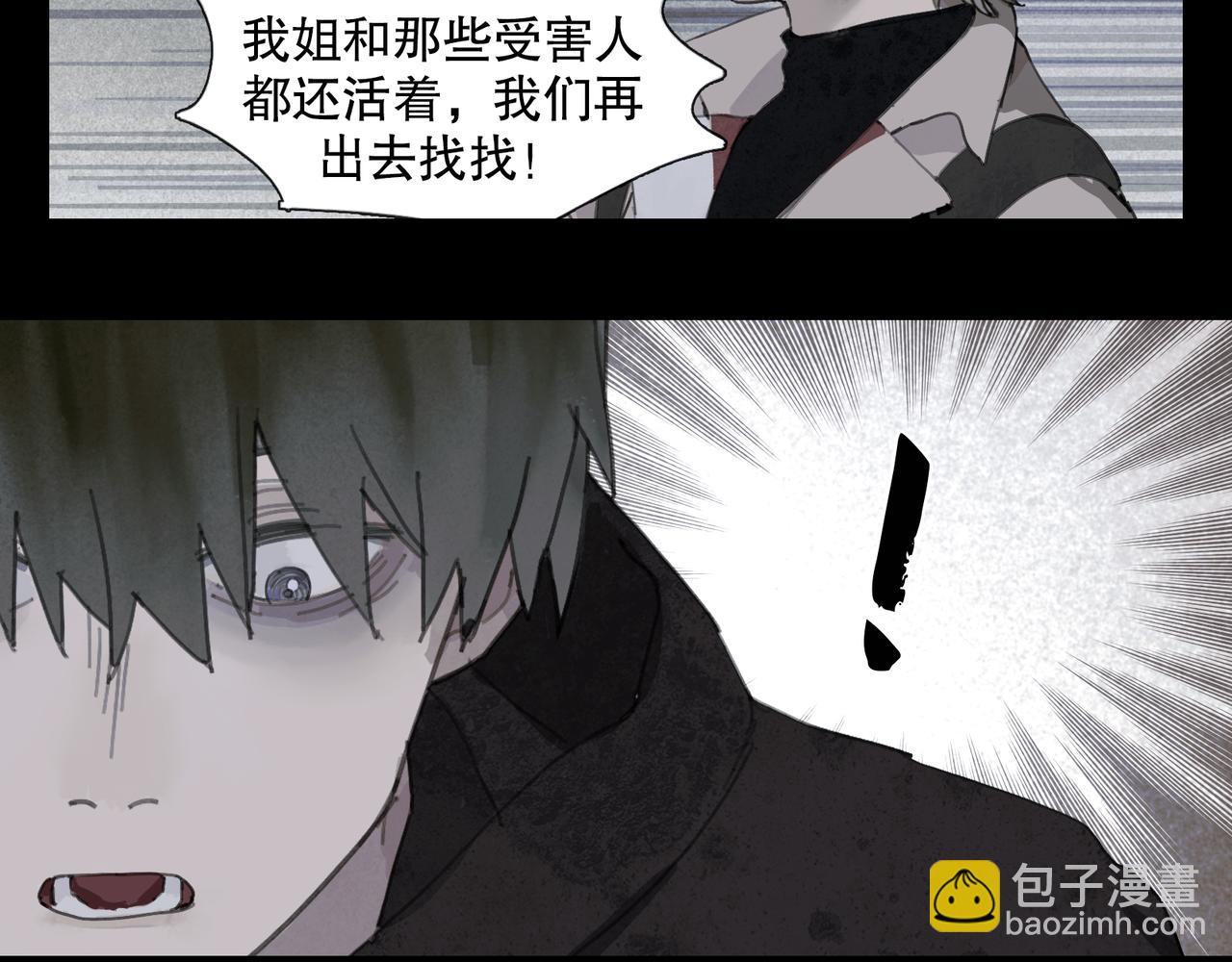 第45话 痕迹(1/2)-第45话