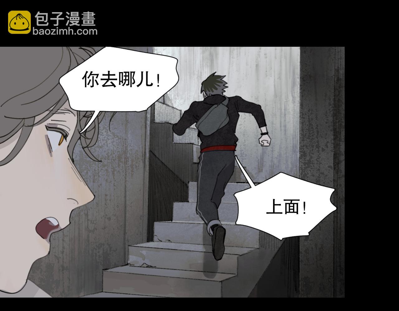 第45话 痕迹(1/2)-第45话