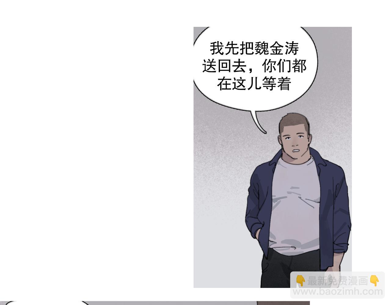 第45话 痕迹(1/2)-第45话