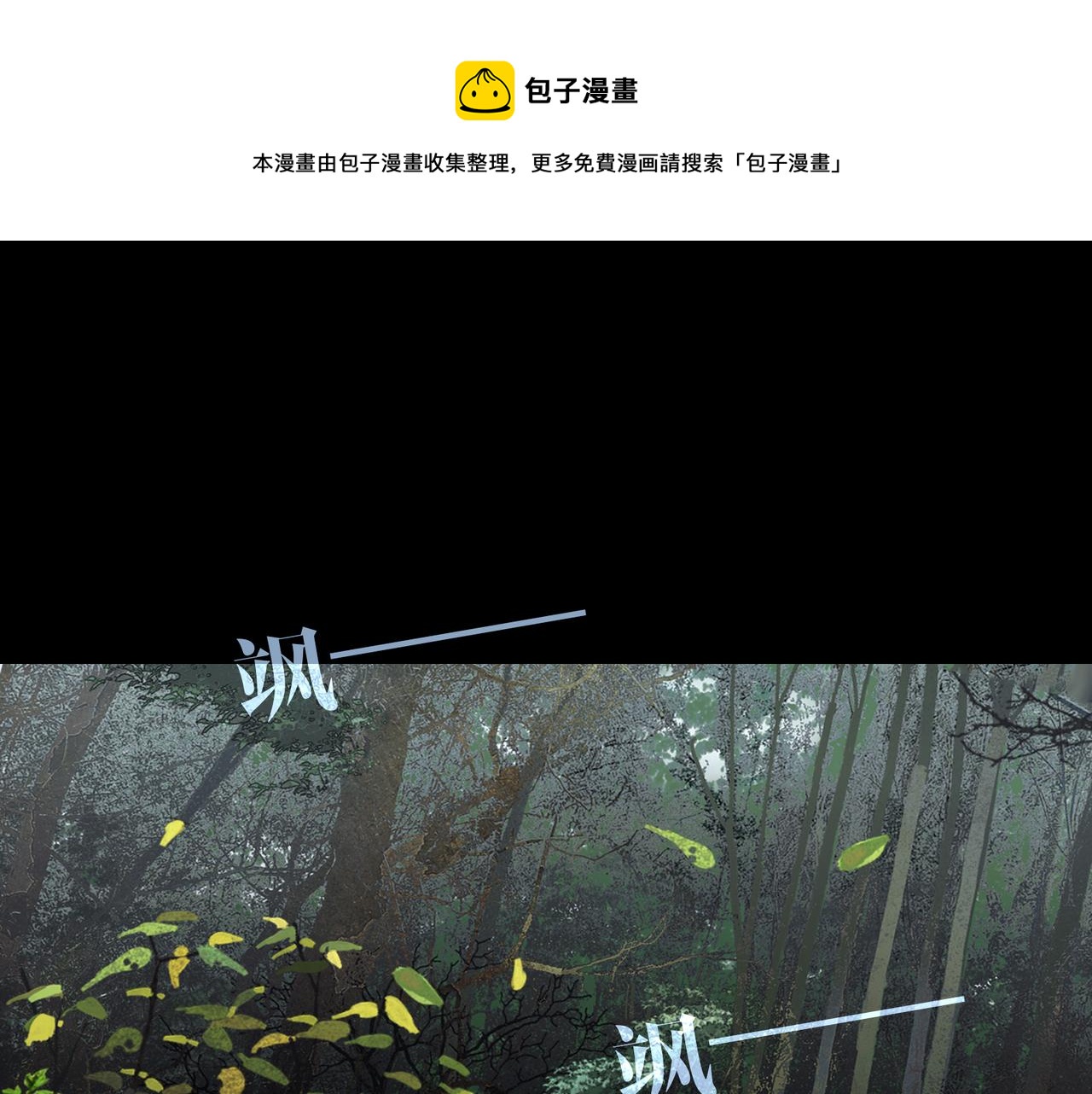 第47话 直播(1/2)-第47话