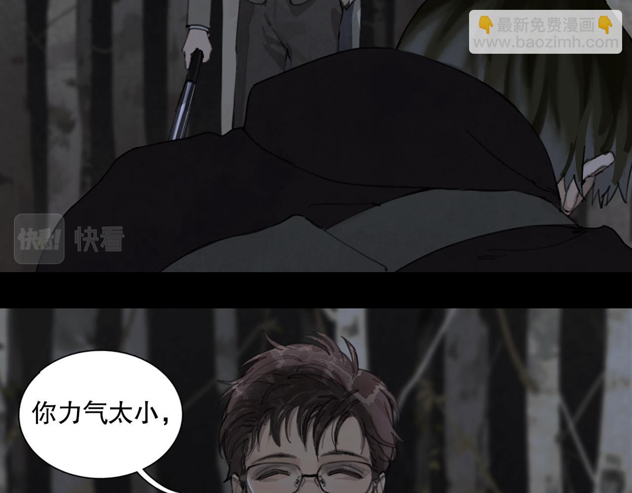 第47话 直播(1/2)-第47话