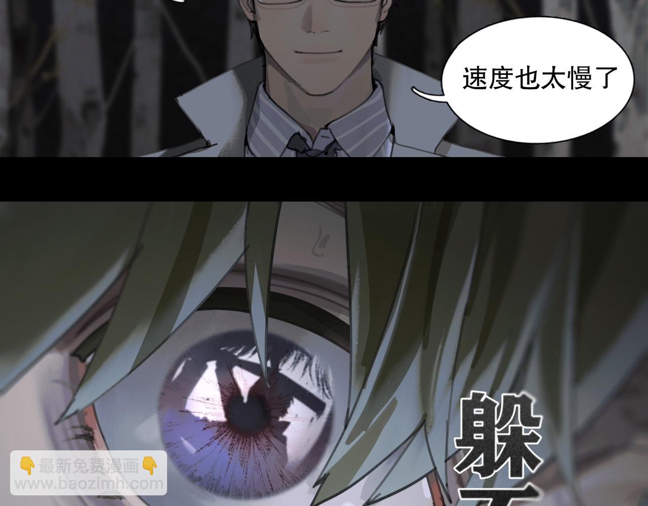 第47话 直播(1/2)-第47话