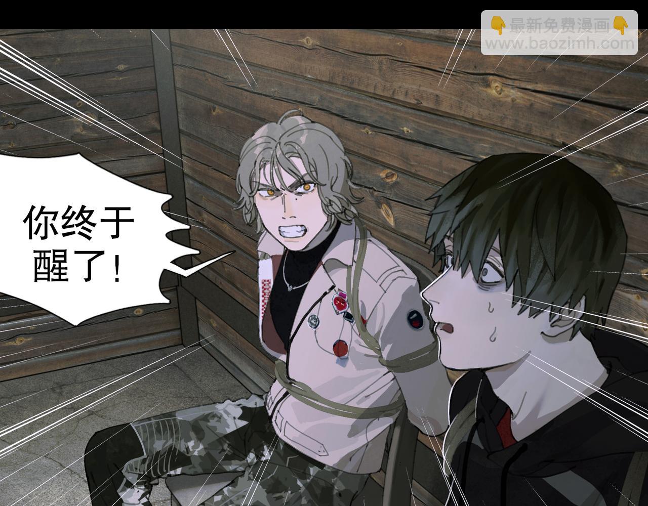 第47话 直播(1/2)-第47话