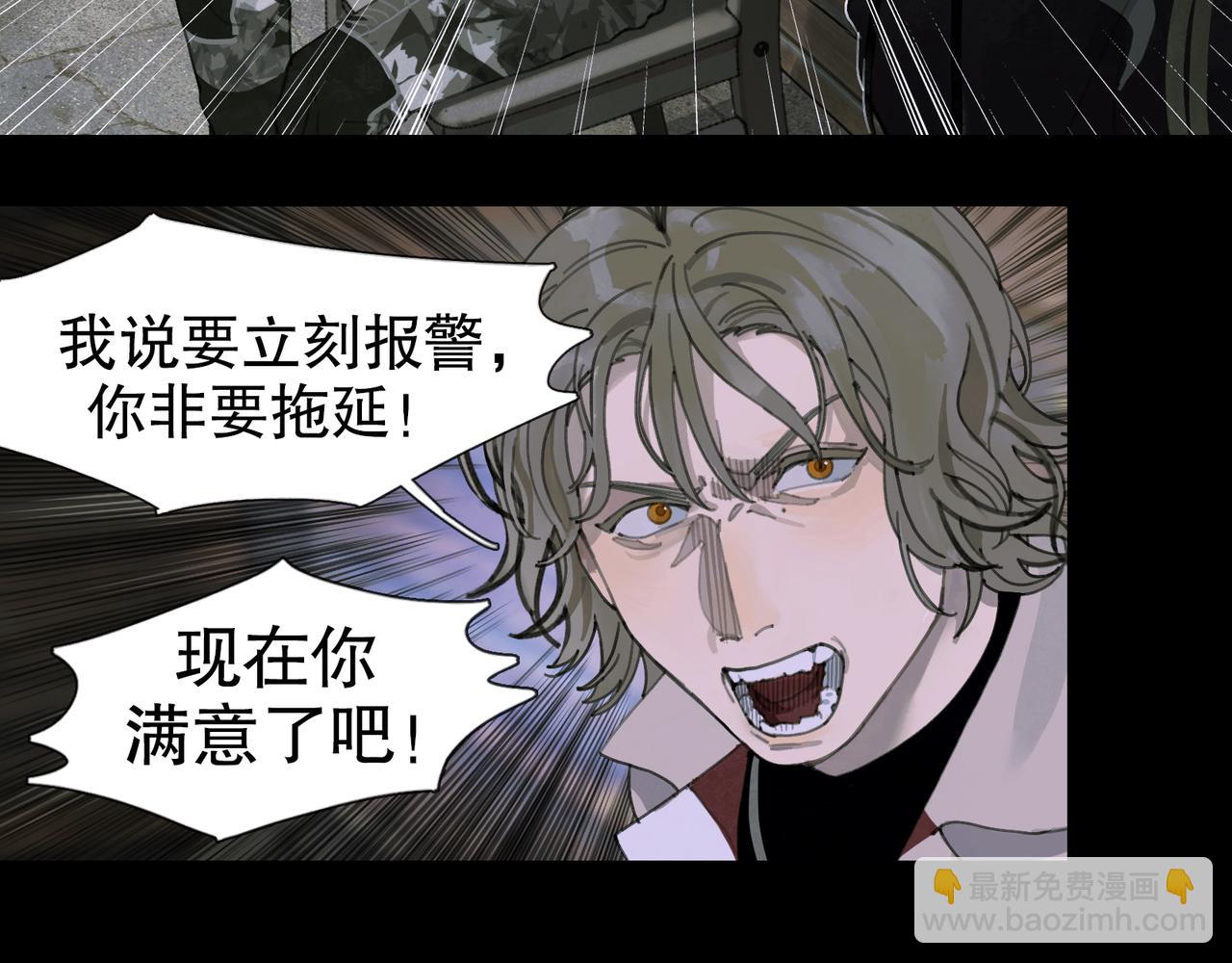 第47话 直播(1/2)-第47话