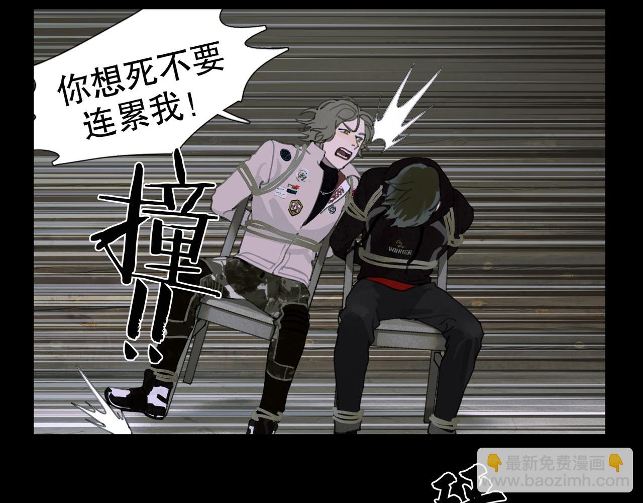 第47话 直播(1/2)-第47话