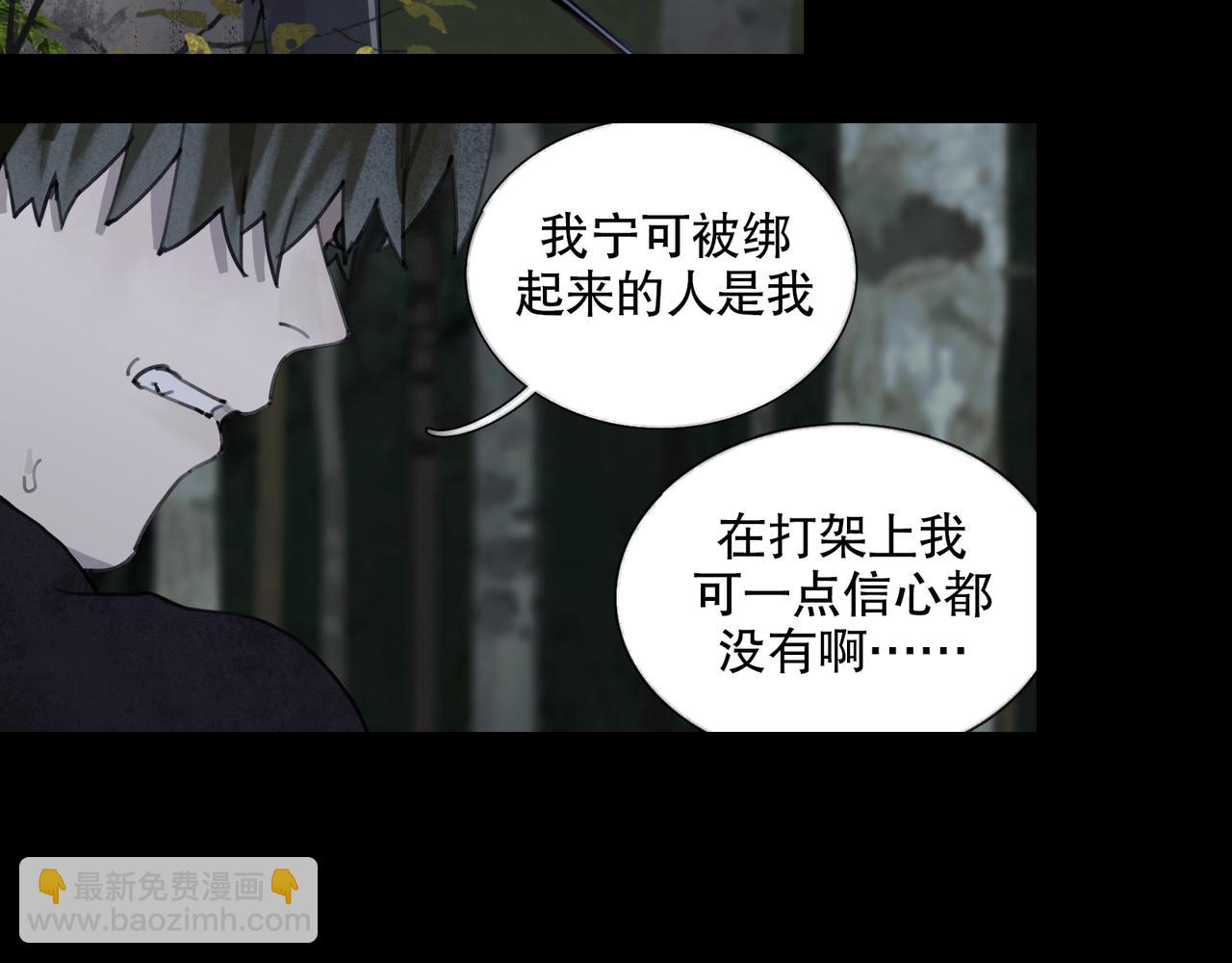 第47话 直播(1/2)-第47话