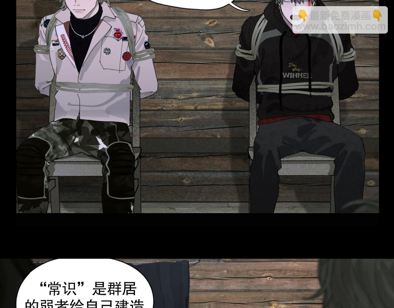 第47话 直播(1/2)-第47话