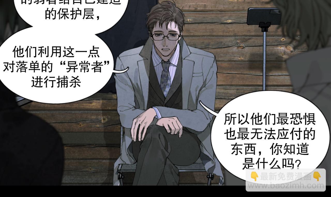 第47话 直播(1/2)-第47话