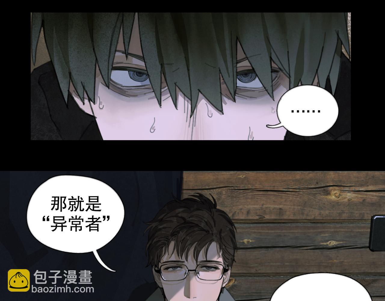 第47话 直播(1/2)-第47话