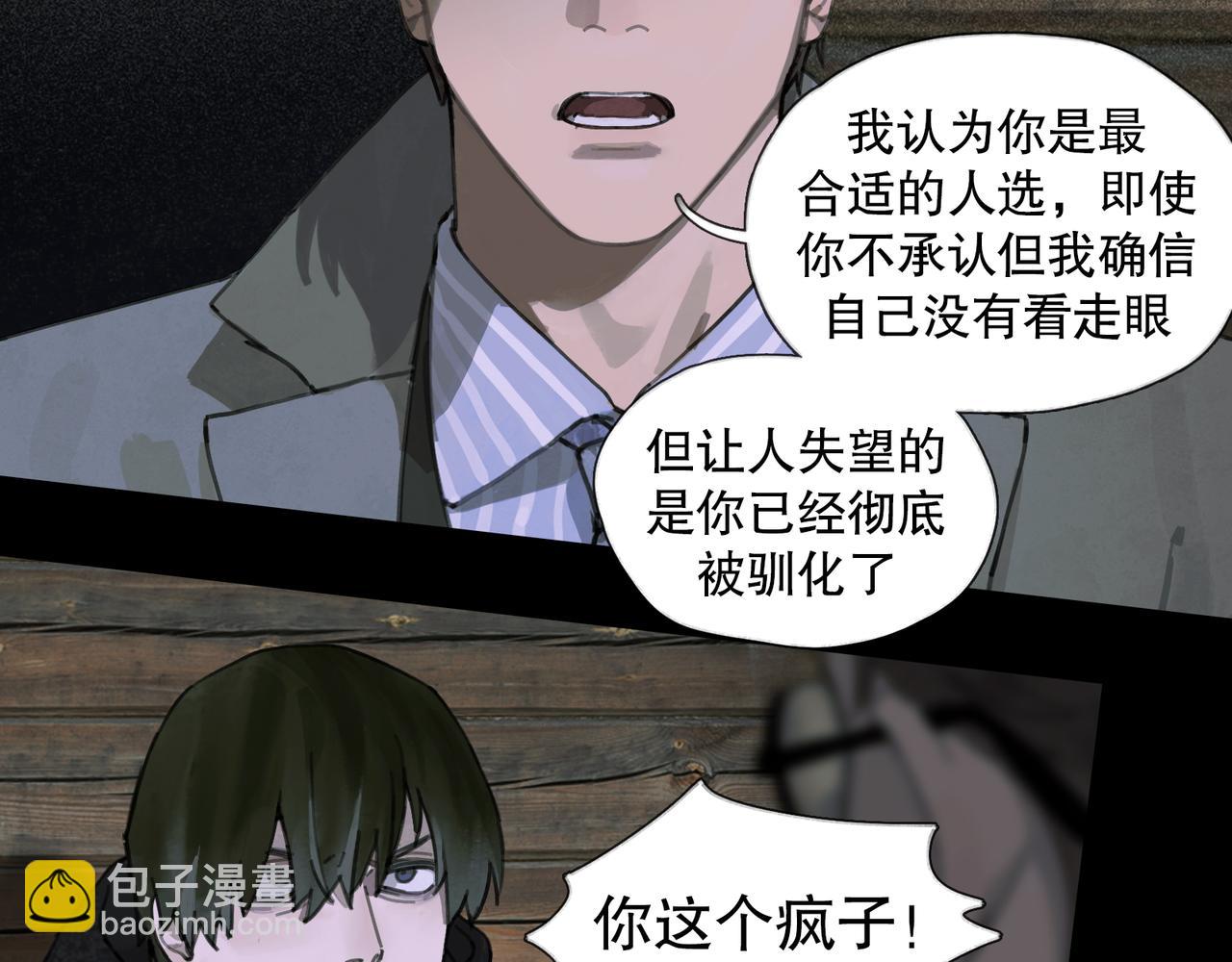 第47话 直播(1/2)-第47话