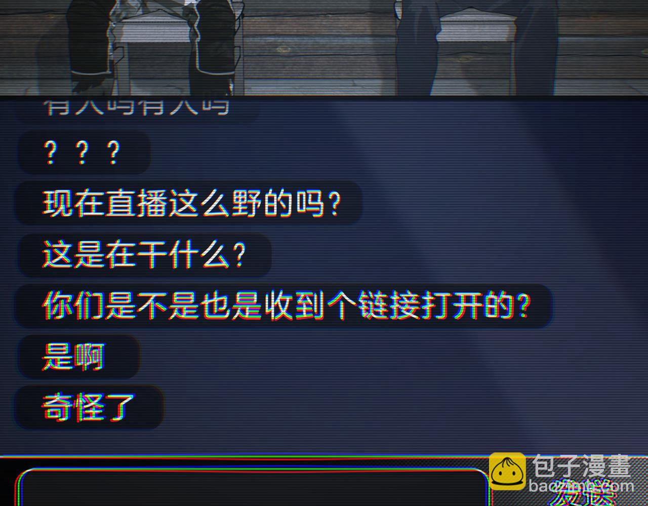 第47话 直播(1/2)-第47话