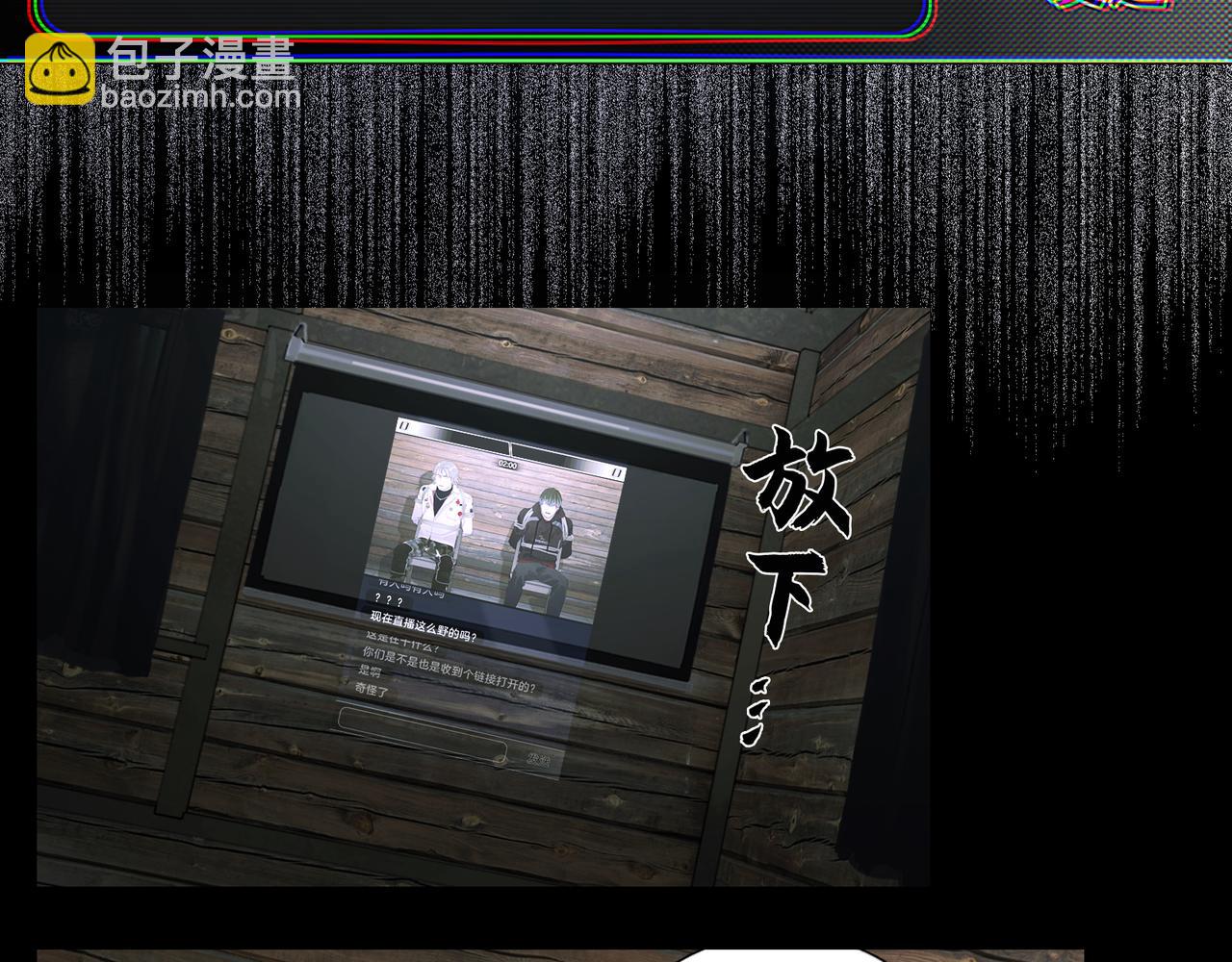 第47话 直播(1/2)-第47话