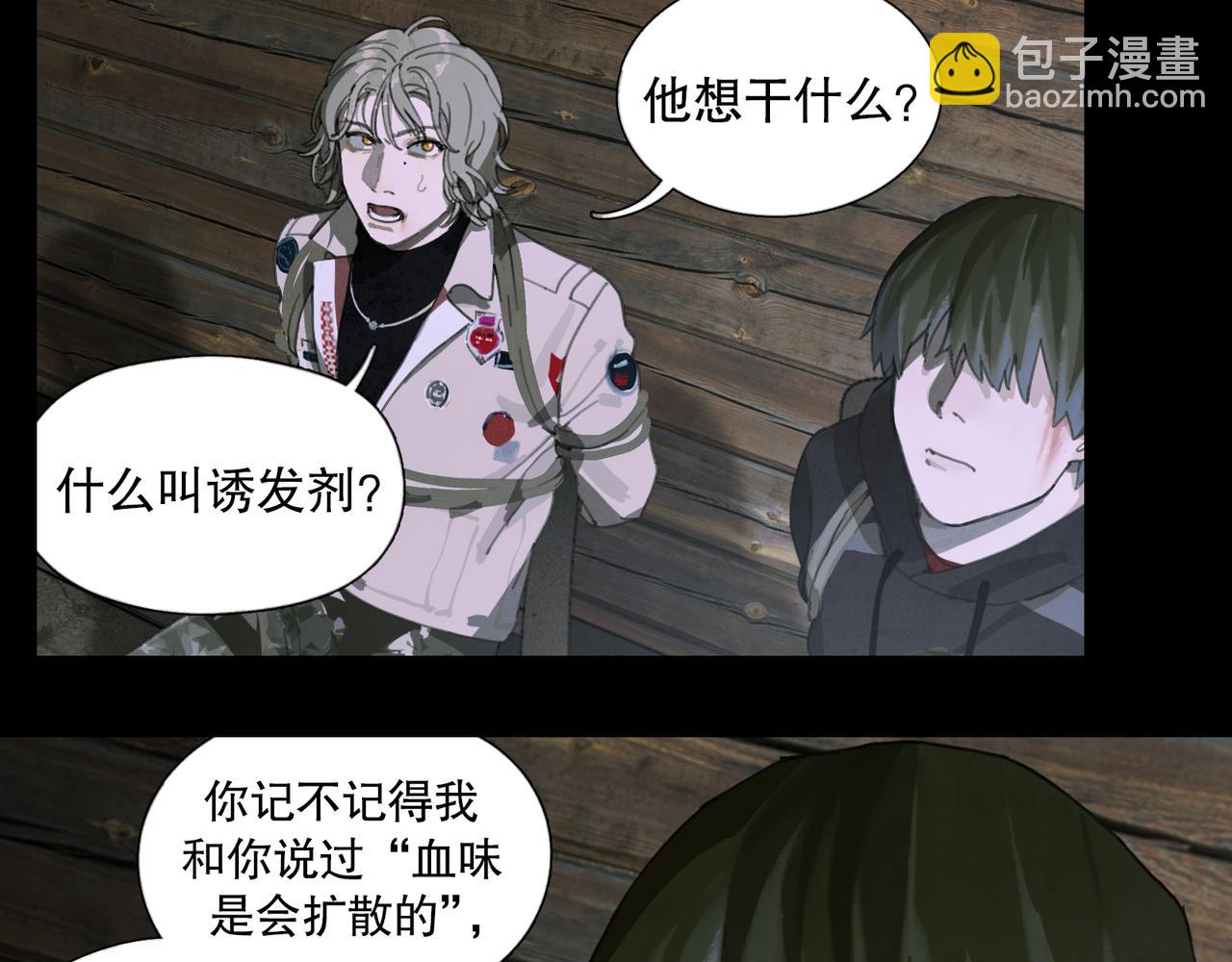 第47话 直播(1/2)-第47话