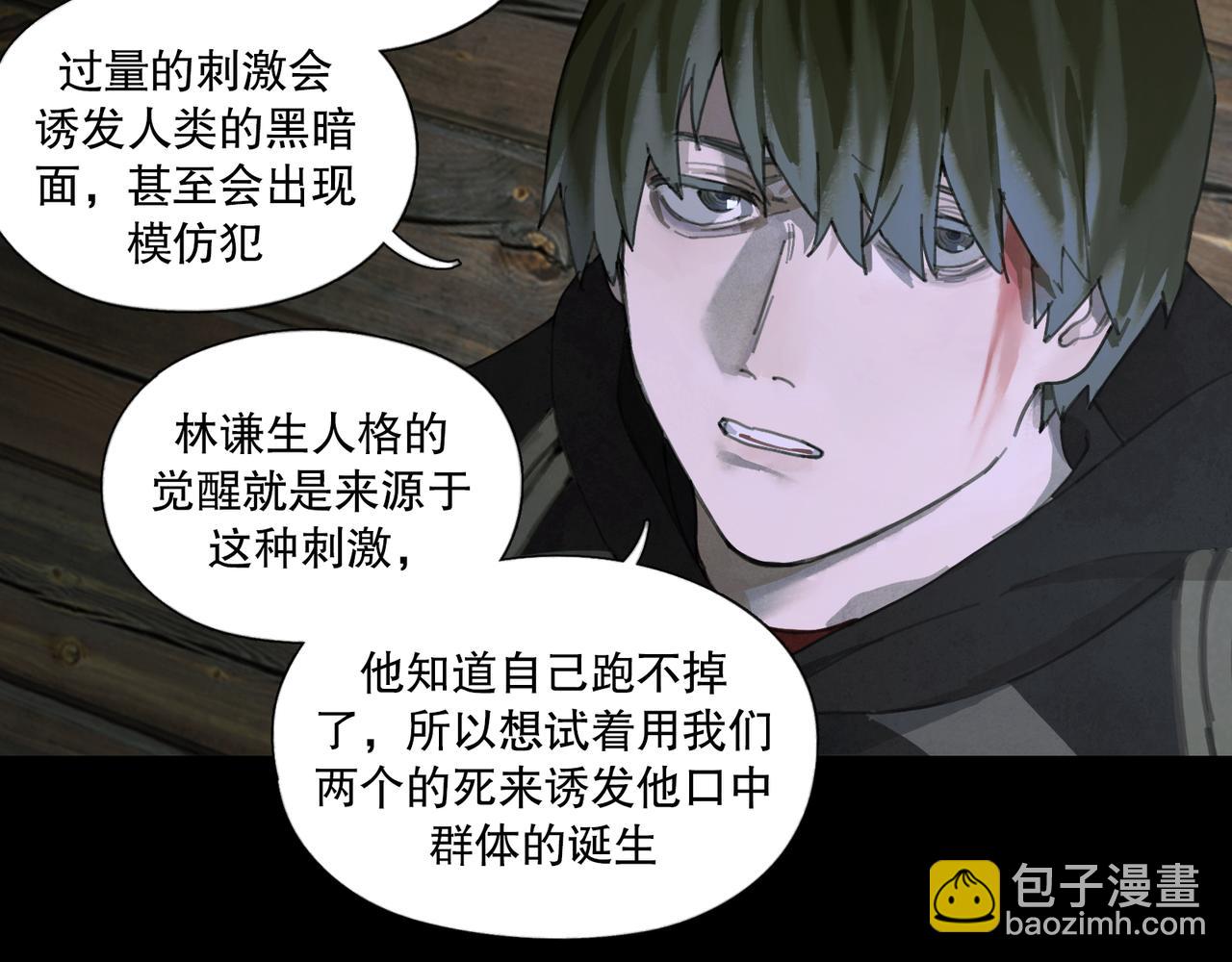 第47话 直播(1/2)-第47话