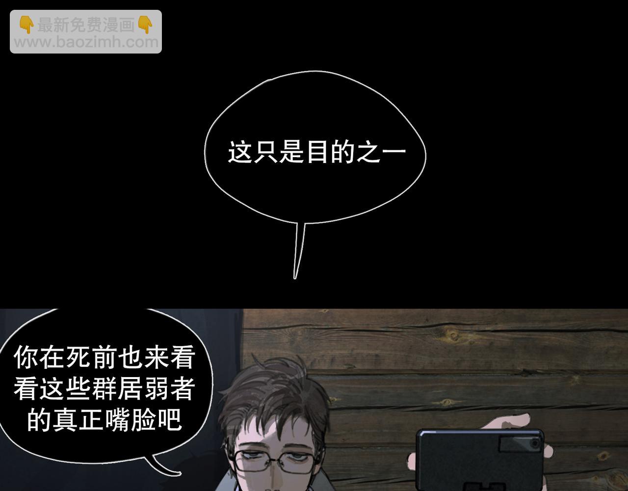 第47话 直播(1/2)-第47话