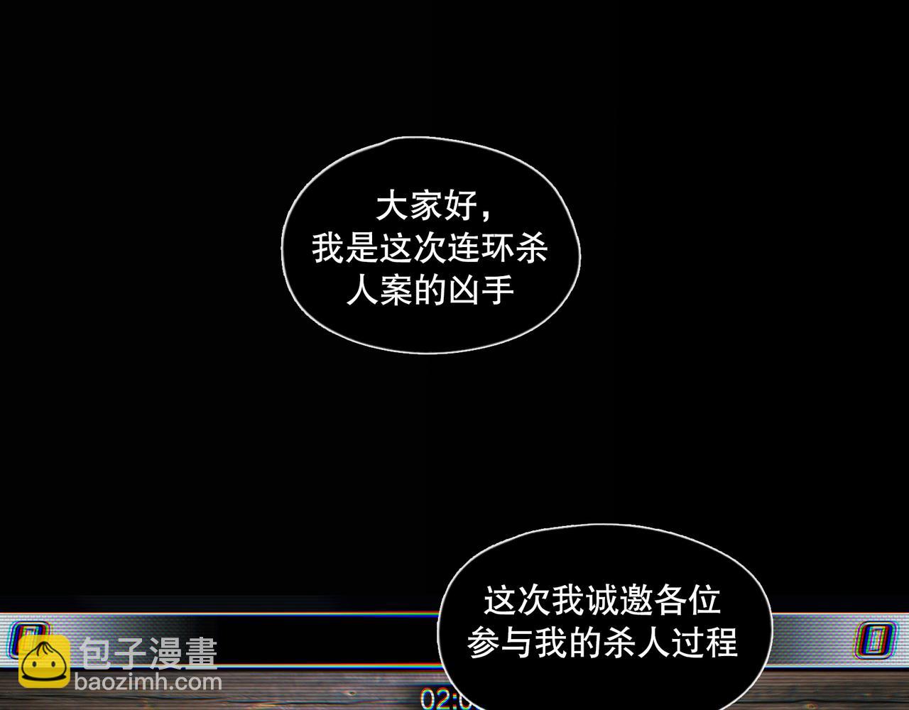 第47话 直播(1/2)-第47话