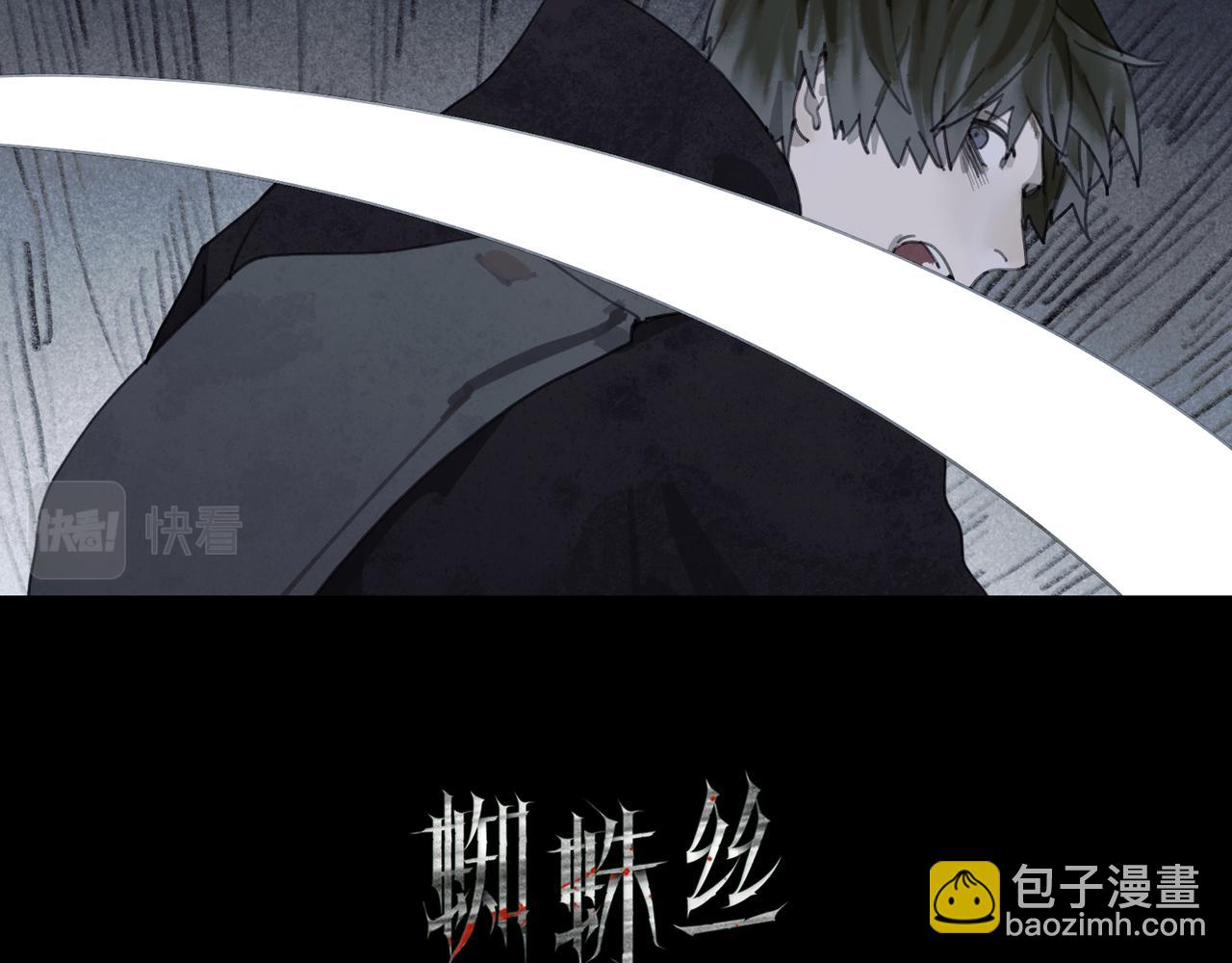 第47话 直播(1/2)-第47话