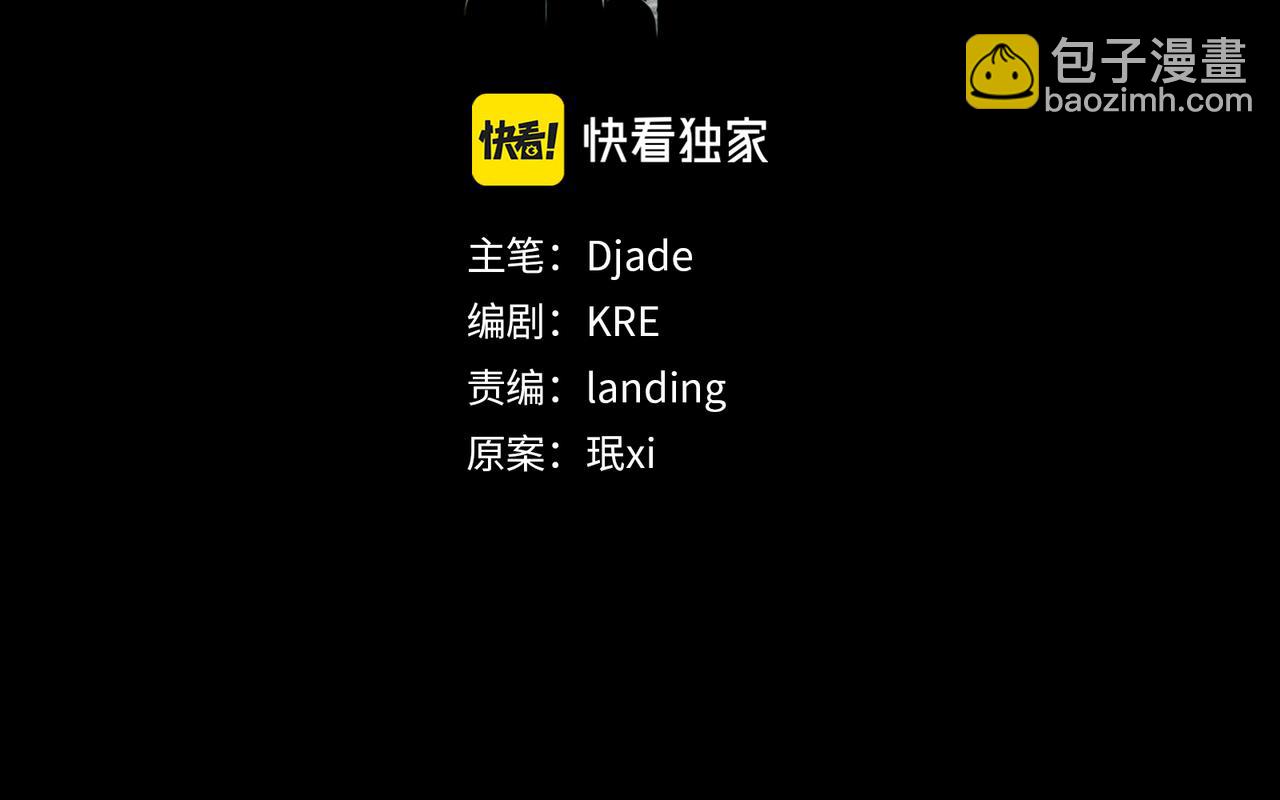 第47话 直播(1/2)-第47话