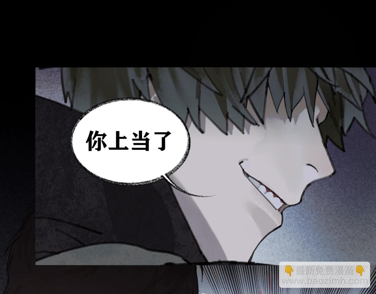 第47话 直播(1/2)-第47话