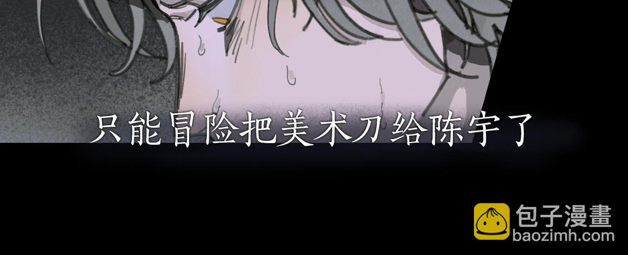 第49话 蜘蛛丝(1/2)-第49话