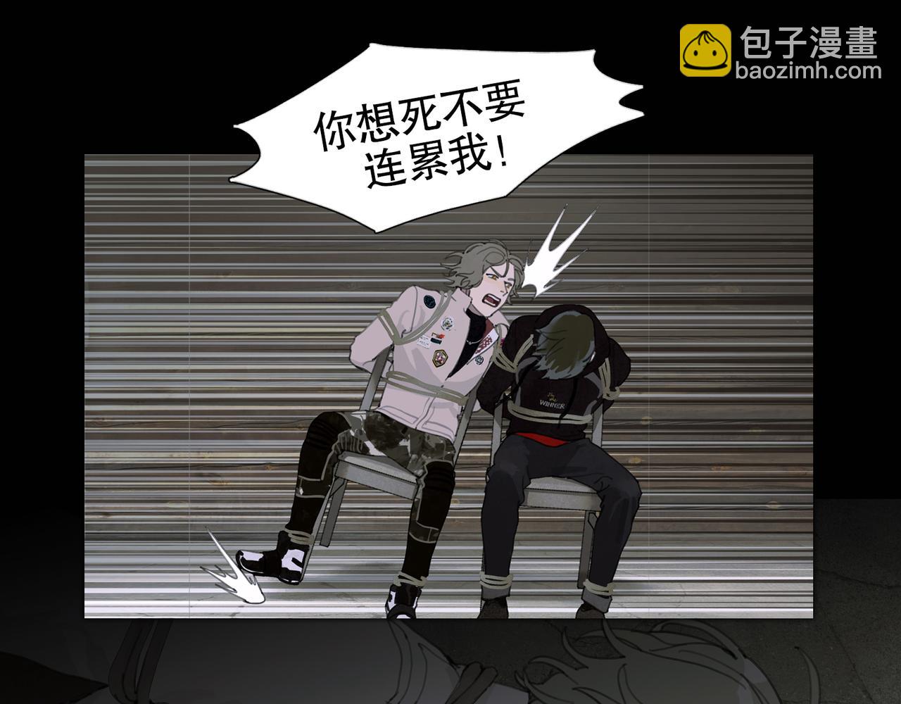 第49话 蜘蛛丝(1/2)-第49话