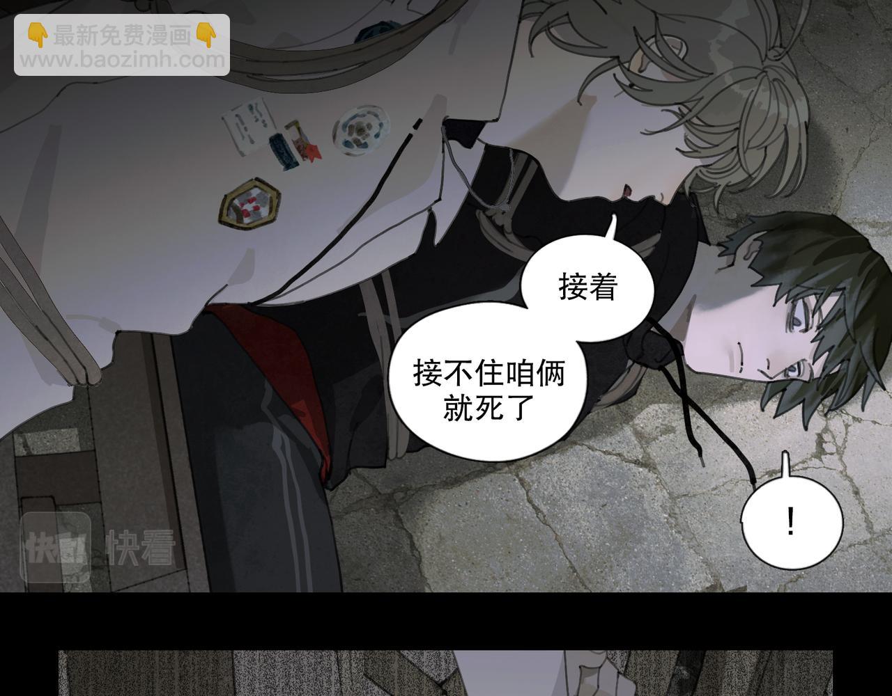 第49话 蜘蛛丝(1/2)-第49话