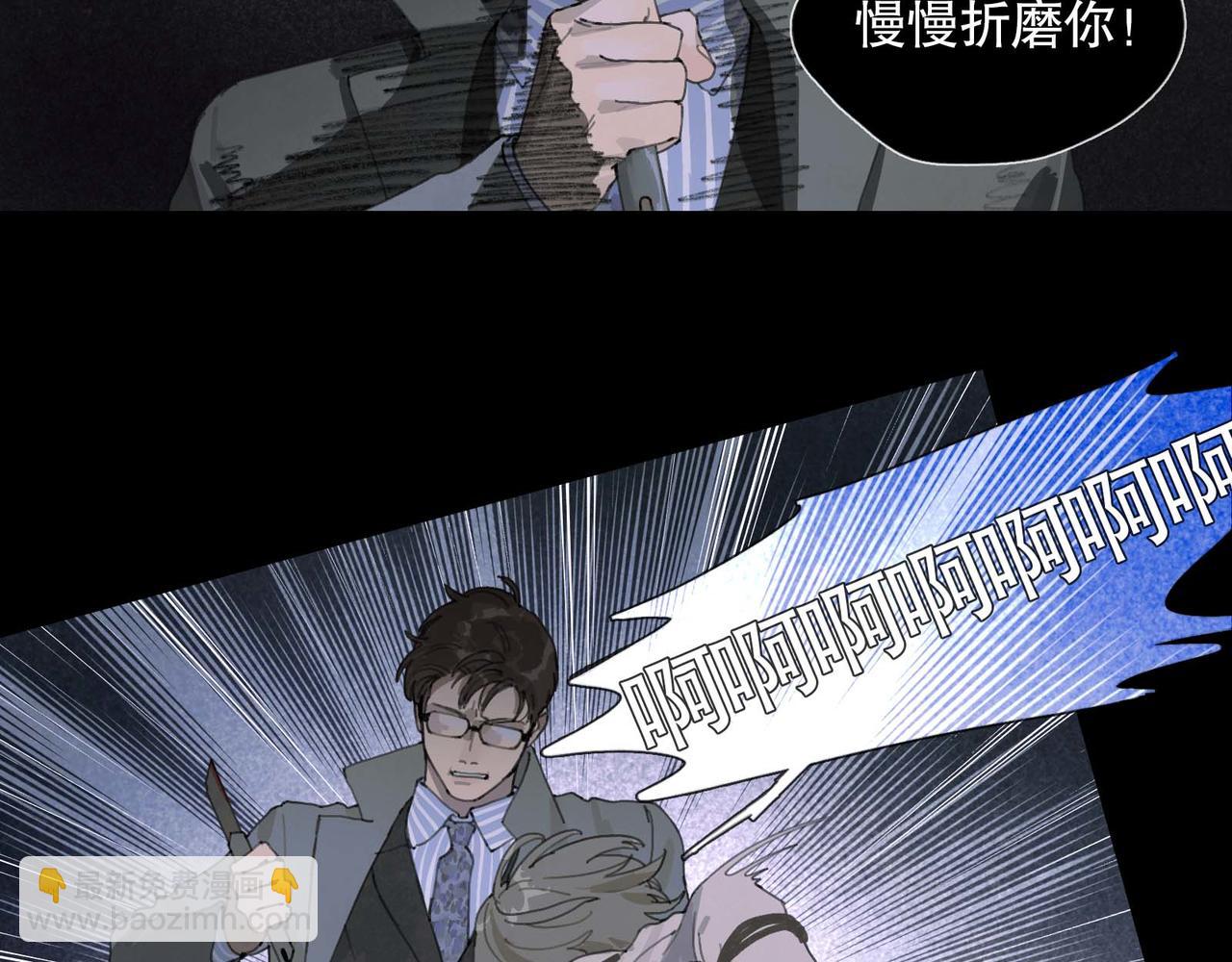 第49话 蜘蛛丝(1/2)-第49话