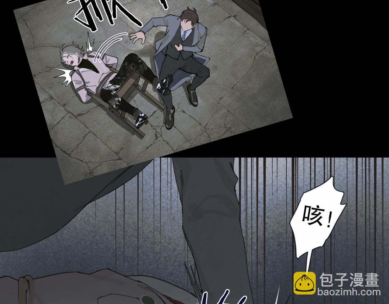 第49话 蜘蛛丝(1/2)-第49话