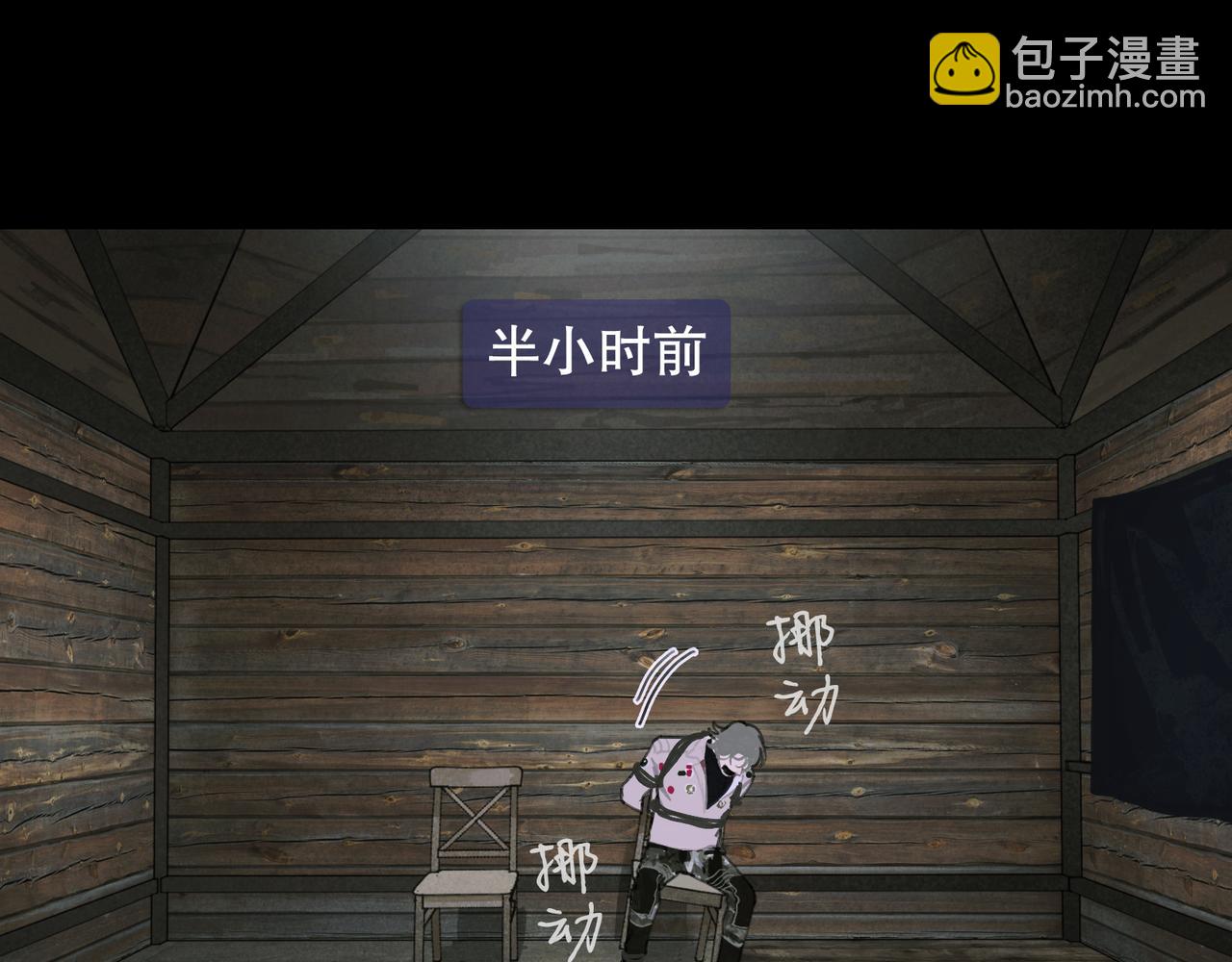 第49话 蜘蛛丝(1/2)-第49话