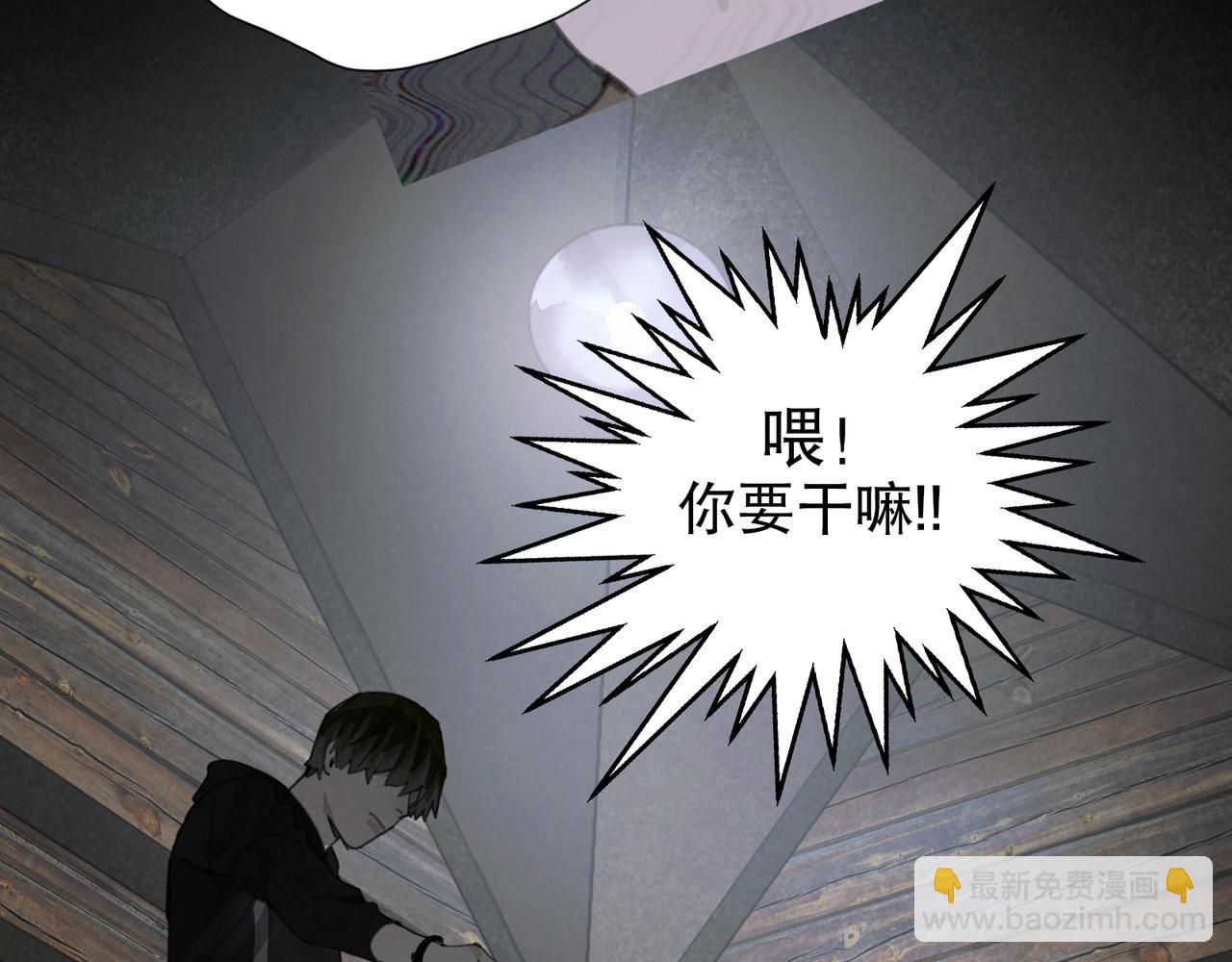 第49话 蜘蛛丝(1/2)-第49话