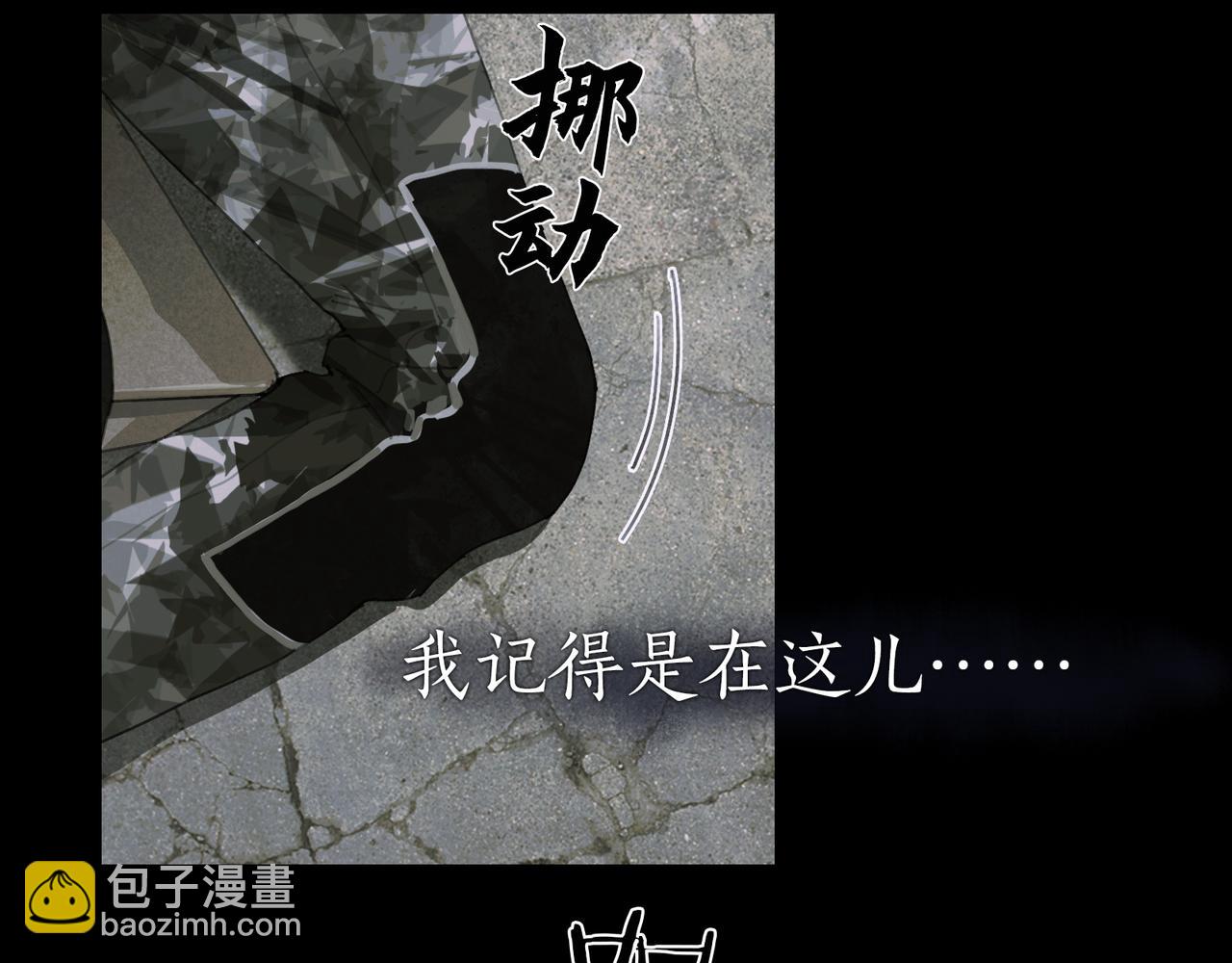 第49话 蜘蛛丝(1/2)-第49话