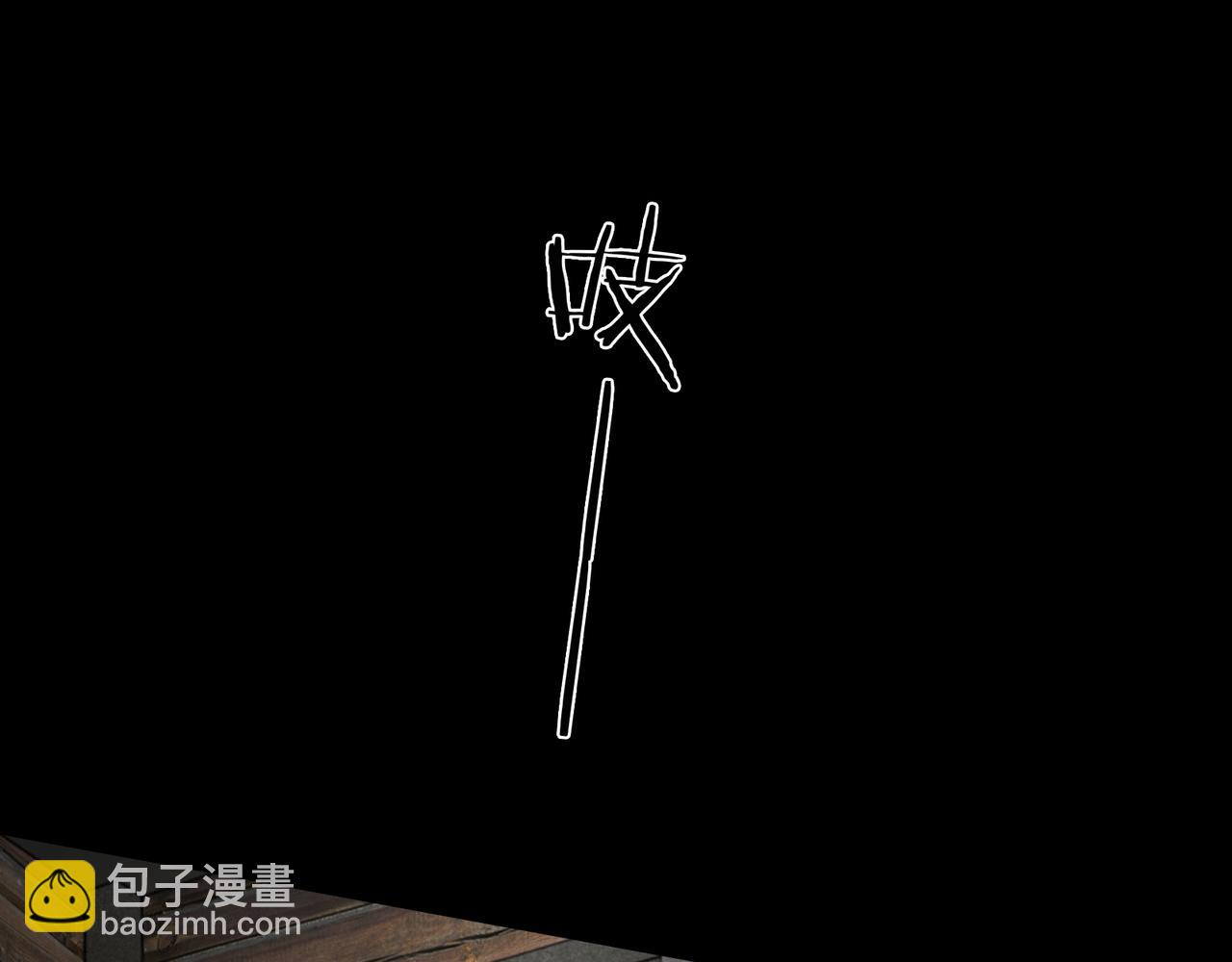 第49话 蜘蛛丝(1/2)-第49话