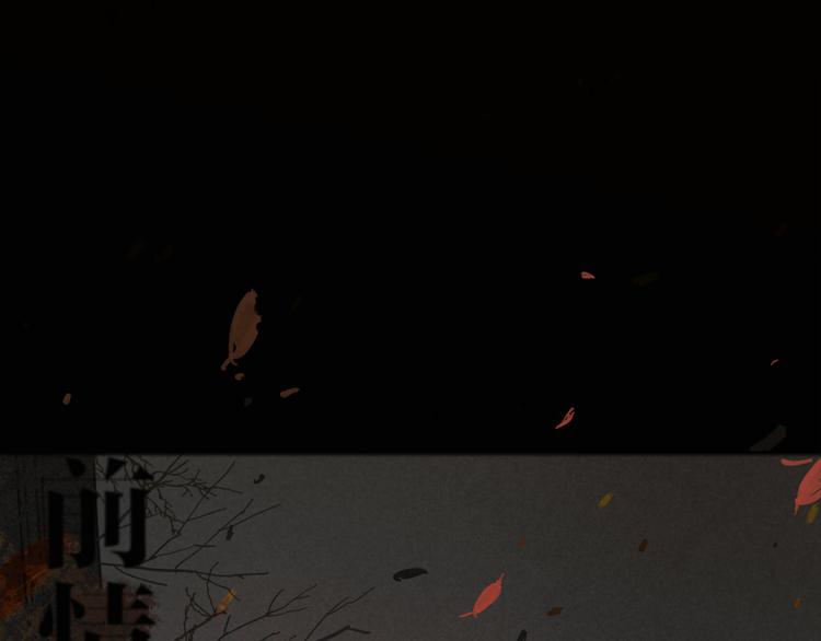 第5话 白无常(1/2)-第5话