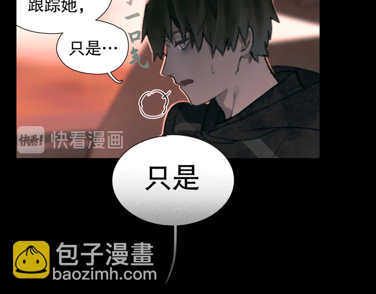 第5话 白无常(1/2)-第5话