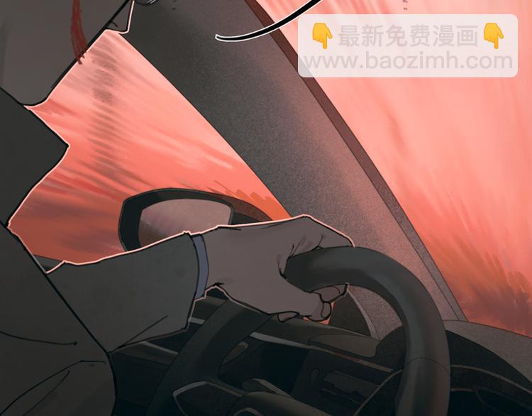 第5话 白无常(1/2)-第5话