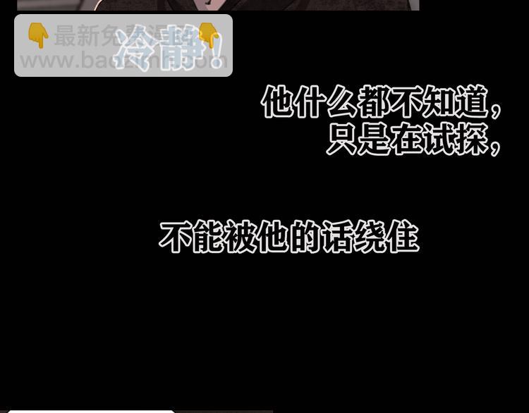 第5话 白无常(1/2)-第5话