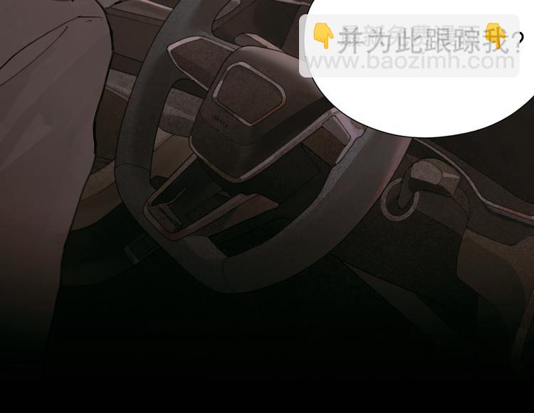 第5话 白无常(1/2)-第5话