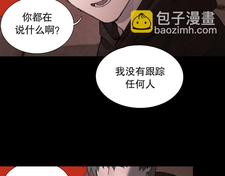 第5话 白无常(1/2)-第5话