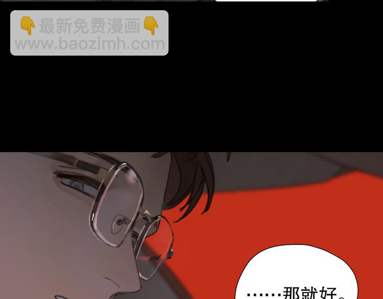 第5话 白无常(1/2)-第5话