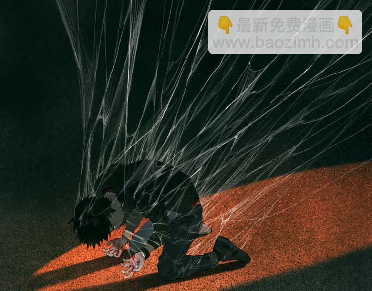 第5话 白无常(1/2)-第5话