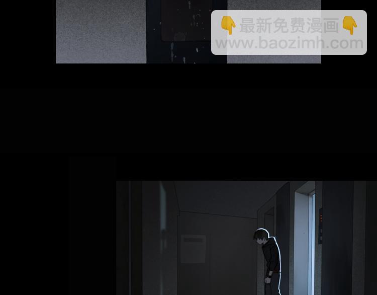 第5话 白无常(1/2)-第5话