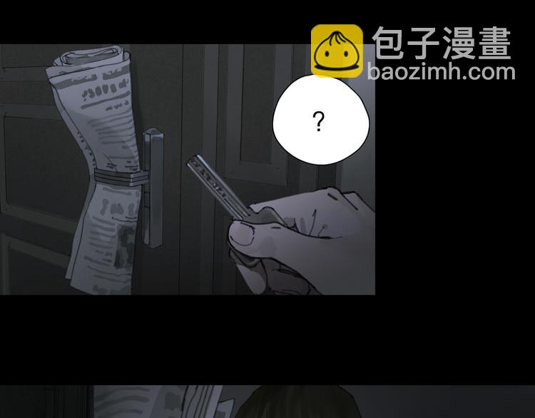 第5话 白无常(1/2)-第5话