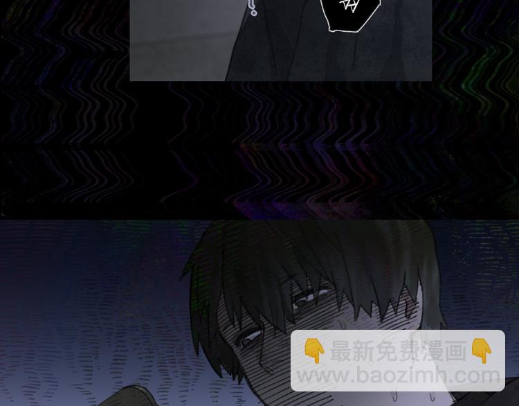 第5话 白无常(1/2)-第5话