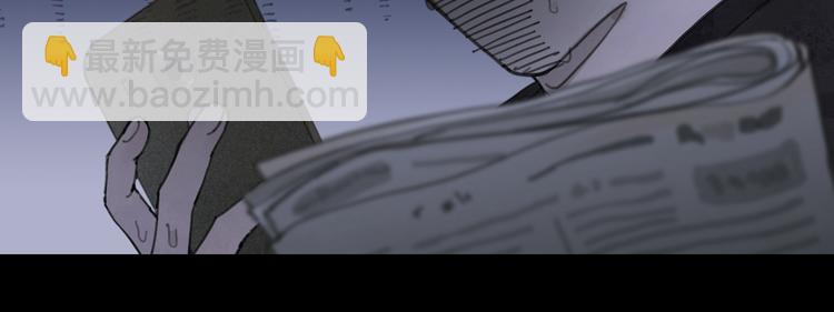 第5话 白无常(1/2)-第5话