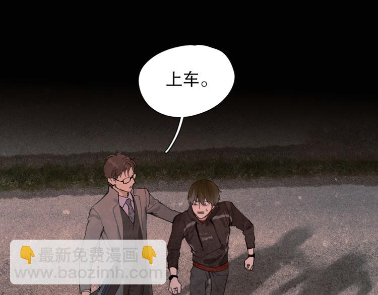 第5话 白无常(1/2)-第5话