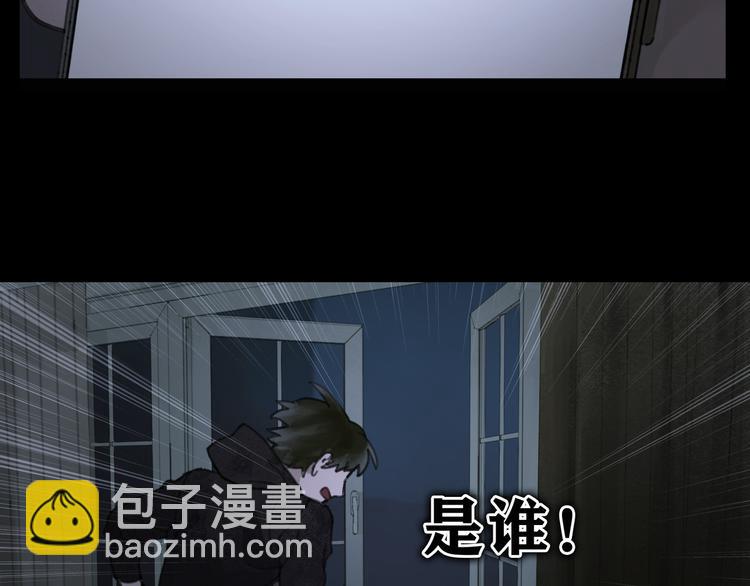 第5话 白无常(1/2)-第5话