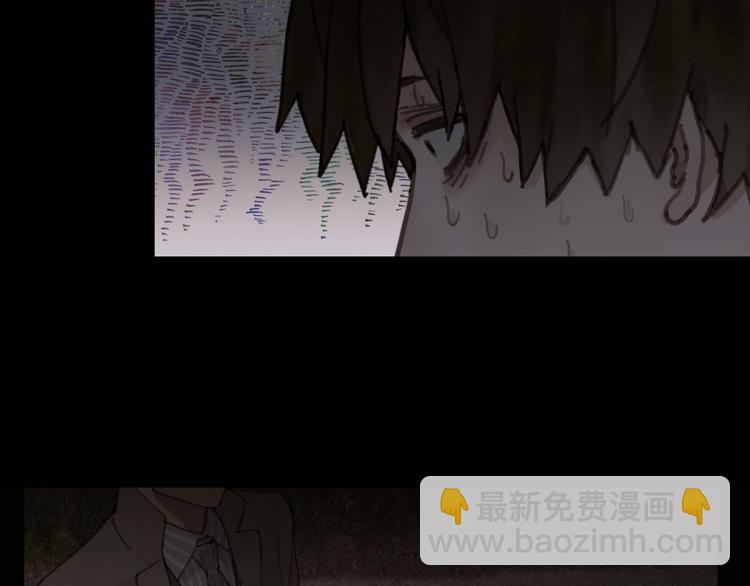 第5话 白无常(1/2)-第5话