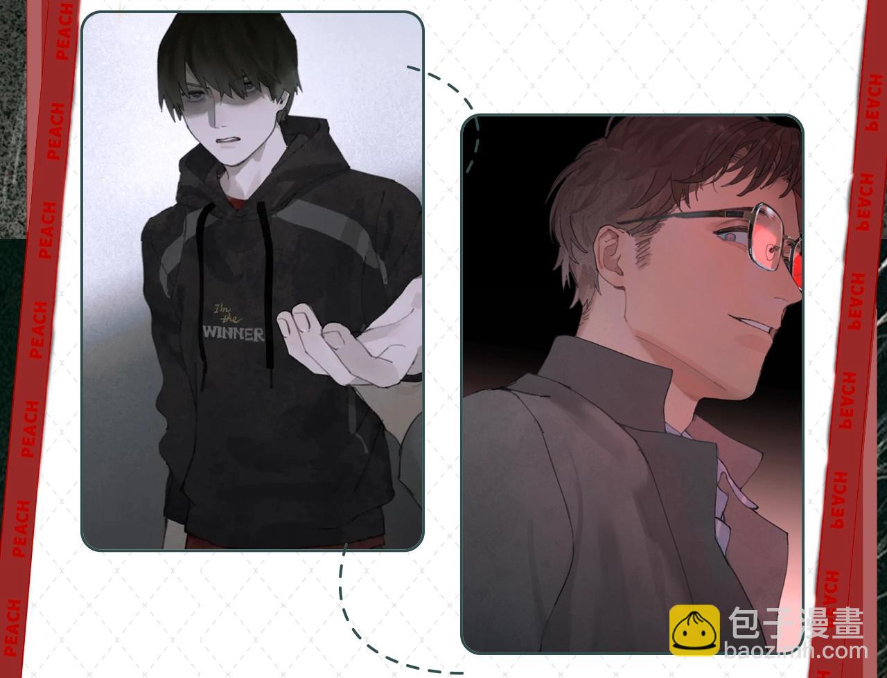 《蜘蛛丝》视频漫剧上线！-第51话