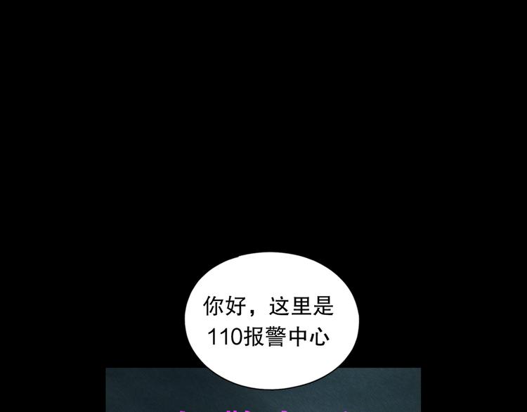 第7话 倒计时(1/3)-第7话